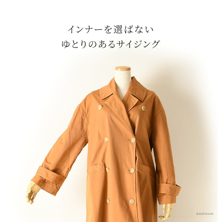 楽天市場】トレンチコート レディース ロング 春 秋 スプリングコート 
