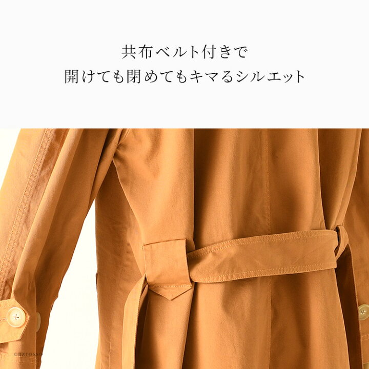 楽天市場】トレンチコート レディース ロング 春 秋 スプリングコート 