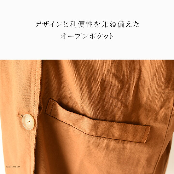 楽天市場】トレンチコート レディース ロング 春 秋 スプリングコート 
