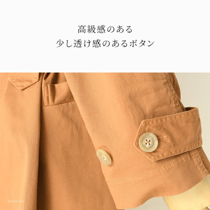 楽天市場】トレンチコート レディース ロング 春 秋 スプリングコート 