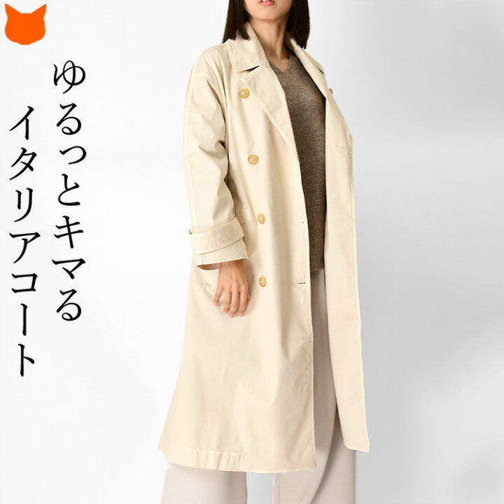 楽天市場】イタリア製 トレンチコート レディース ロング 丈 春 秋  