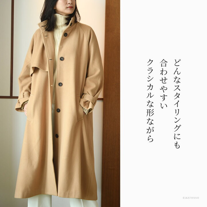 楽天市場】トレンチコート レディース ロング 丈 冬 ウールコート 