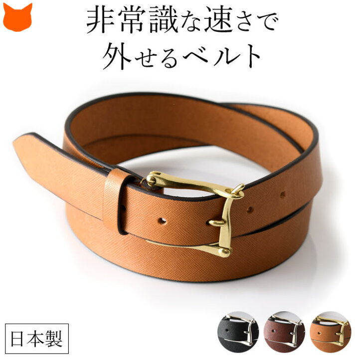 楽天市場 ファイヤーマンバックル ベルト 日本製 型押しレザー メンズ ベルト 本革 ブランド オシャレ おしゃれ カッコイイ カジュアル ビジネス 紳士 男性 革 ギフト プレゼント 旦那 父 祖父 彼氏 就職 転職 昇進 祝い 誕生日 ブランドセレクト シンフーライフ
