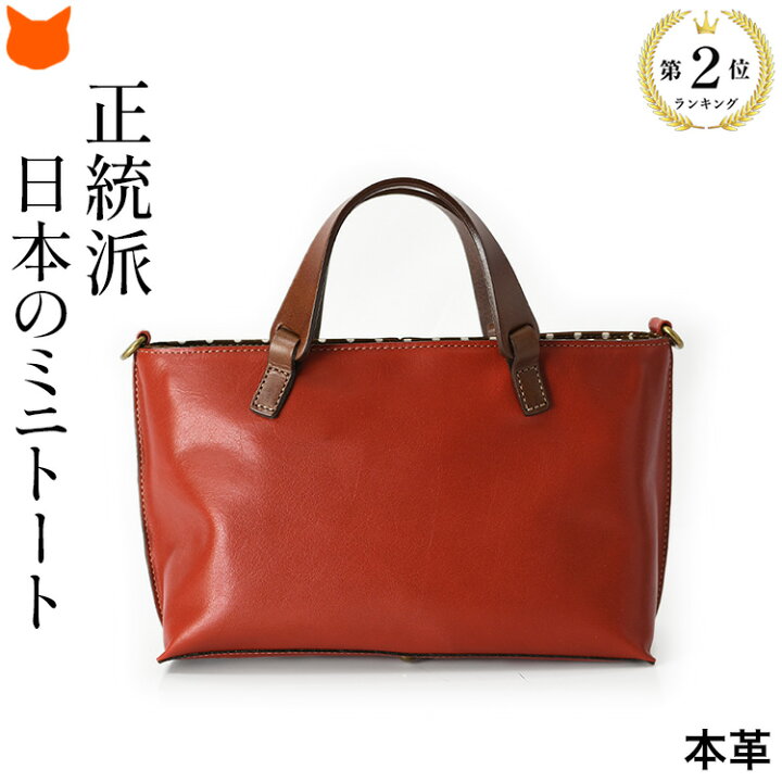 楽天市場】日本製 本革 ミニショルダー バッグ レディース 小さめ 