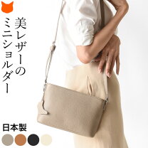 楽天市場】オフホワイト ショルダーバックの通販