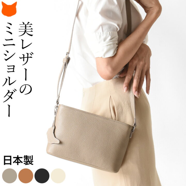 楽天市場】日本製 ミニ ショルダーバッグ レディース 小さめ 斜めがけ  