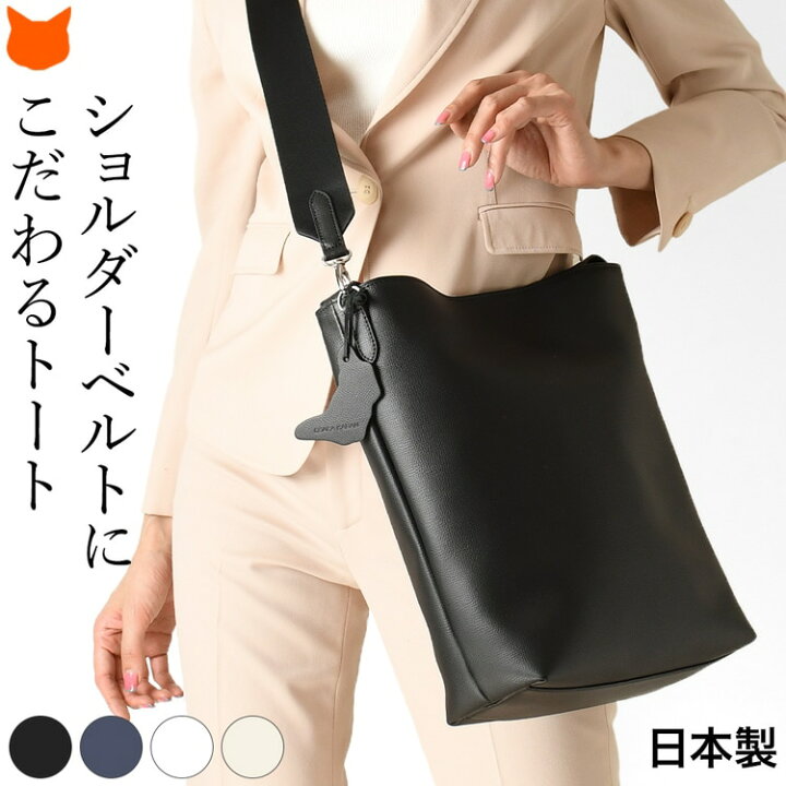 楽天市場】日本製 縦型 ショルダーバッグ 本革 2way バッグ ビジネス  