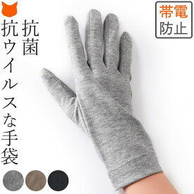 楽天市場 Uv 手袋 ブランドの通販