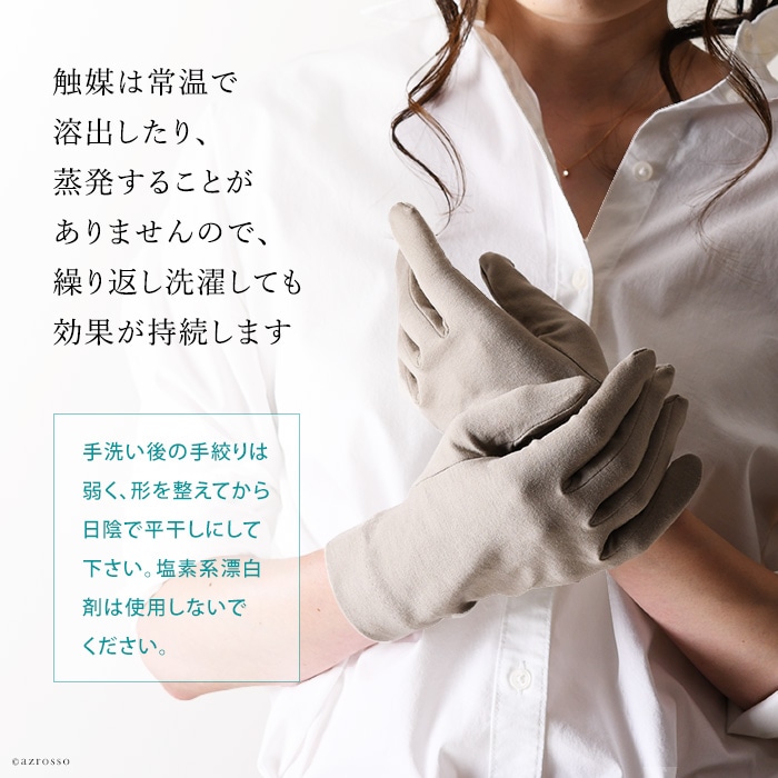 【楽天市場】日本製 綿 100 手袋 洗える 抗菌 手袋 静電気防止 uv