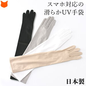 スマホ対応 手袋の通販 価格比較 価格 Com