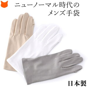 男性 革 手袋の人気商品 通販 価格比較 価格 Com