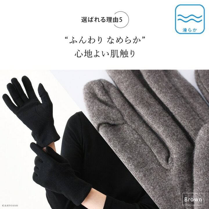 楽天市場 抗菌 手袋 スマホ 対応 抗菌手袋 レディース グローブ 洗える 2way フィンガーレス 指切り 保湿 ハンドケア 手荒れ 防止 防寒 暖かい 指なし ショート ブラック 黒 グレー ブラウン 茶色 日本製 ブランド クロダ Kuroda ブランドセレクト シンフーライフ 楽天市場 抗菌 手袋 スマホ 対応 抗菌手袋 レディース グローブ 洗える 2way フィンガーレス 指切り 保湿 ハンドケア 手荒れ 防止 防寒 暖かい 指なし ショート ブラック 黒 グレー ブラウン 茶色 日本製 ブランド クロダ Kuroda ブランドセレクト シンフーライフ