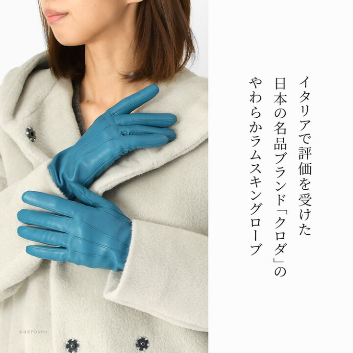 楽天市場】日本製 手袋 本革 レディース レザーグローブ 羊革 