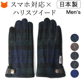 楽天市場 メンズ手袋 素材 生地 毛糸 本革 人気ランキング1位 売れ筋商品 楽天市場 メンズ手袋 素材 生地 毛糸 本革 人気ランキング1位 売れ筋商品