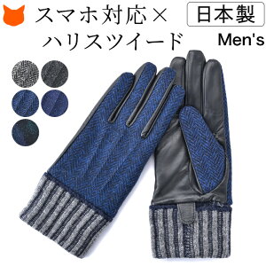 ビジネス メンズ手袋 通販 人気ランキング 価格 Com