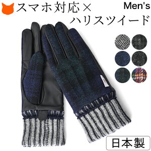 男性 革 手袋の通販 価格比較 価格 Com