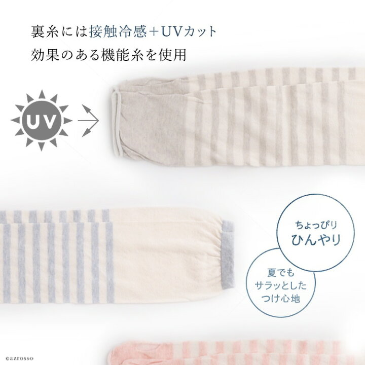 アームカバー レディース ロング コットン 定番 可愛い ブランド 日本製 ブラック 運転 おしゃれ Uv 無地 アームカバー レディース ロング コットン 定番 可愛い ブランド 日本製 ブラック 運転 おしゃれ Uv 無地