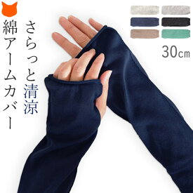楽天市場 Uv 手袋 ブランドの通販