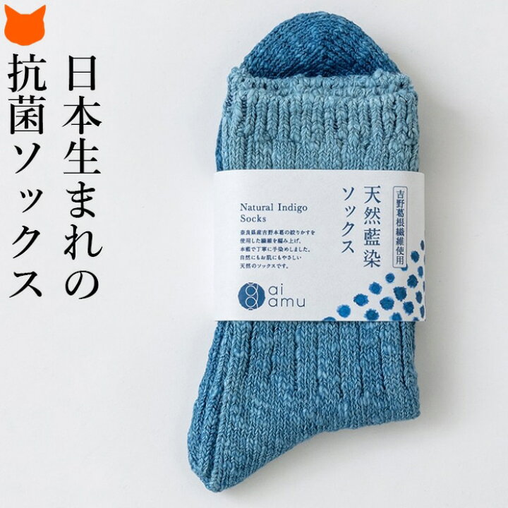 楽天市場】靴下 レディース コットン ソックス ショートソックス 抗菌 