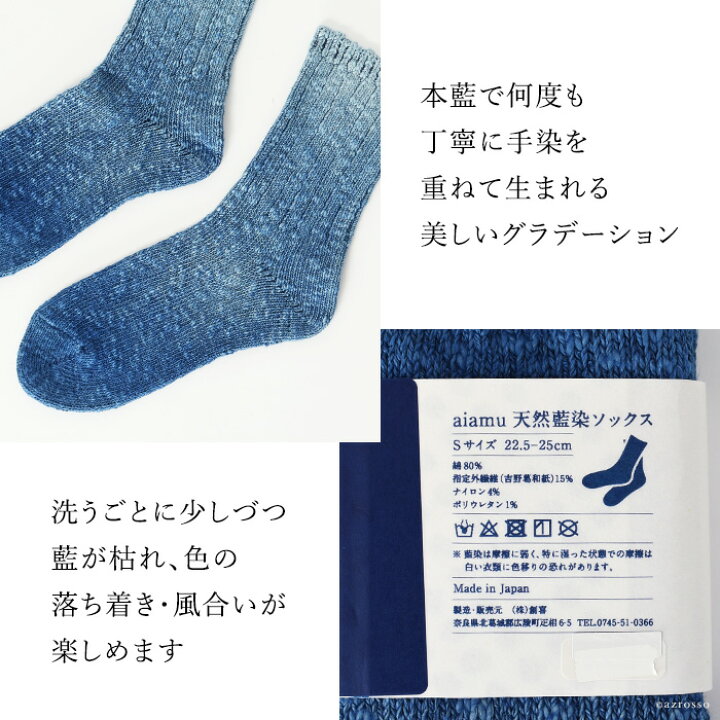 楽天市場】靴下 レディース コットン ソックス ショートソックス 抗菌 