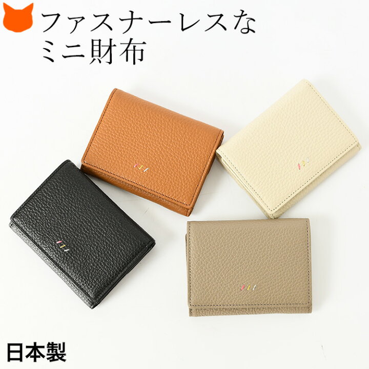 楽天市場】日本製 ミニ財布 三つ折り 財布 レディース 本革 コンパクト  