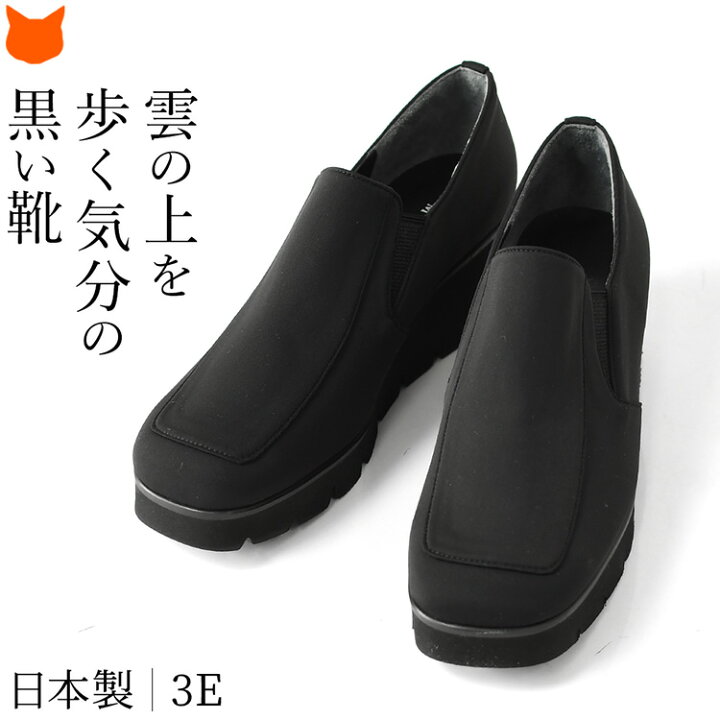 楽天市場】日本製 スリッポンスニーカー レディース シューズ 超 軽量 