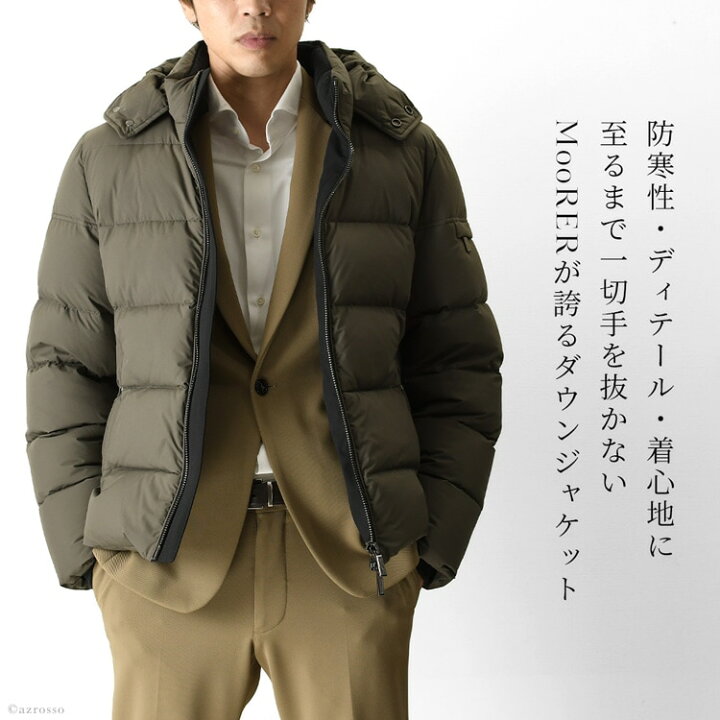 楽天市場】moorer ダウン ジャケット ムーレー ダウン メンズ アウター 