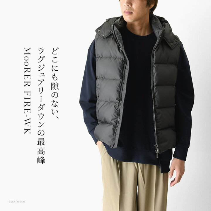 楽天市場】ムーレー MOORER ダウンベスト メンズ ダウン 袖なし FIRE  