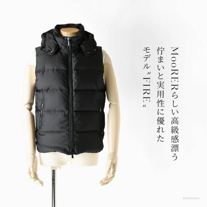 楽天市場】ムーレー MOORER ダウンベスト メンズ ダウン 袖なし FIRE 
