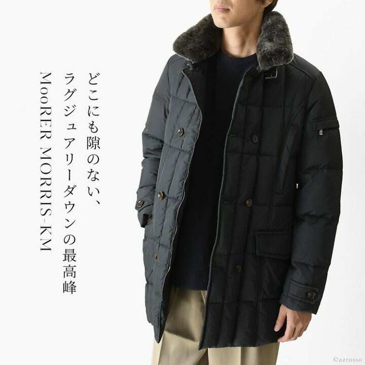 楽天市場】MOORER ダウンコート ムーレー ダウン ジャケット メンズ  