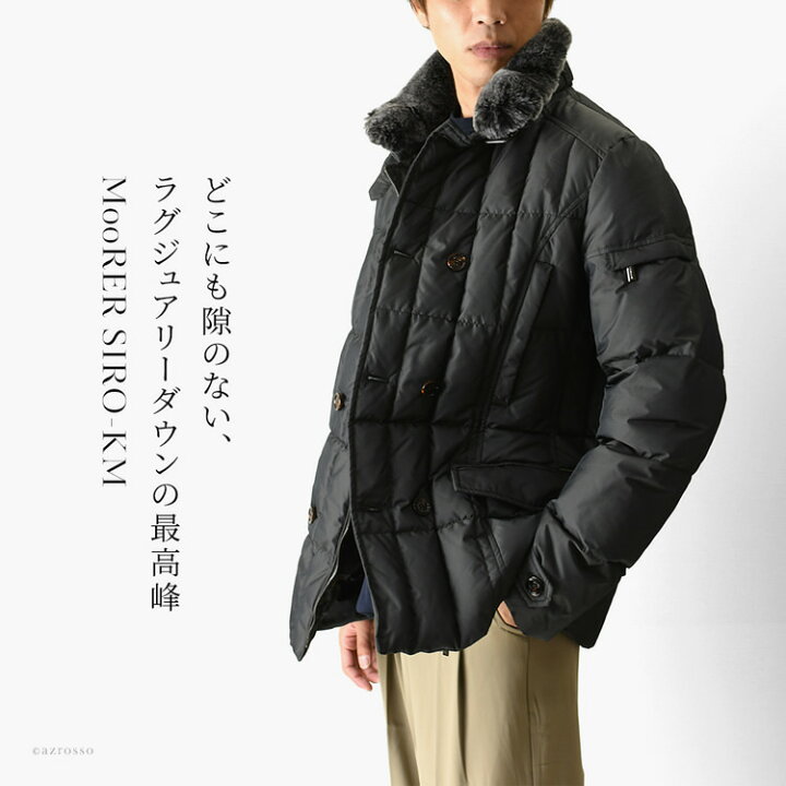 楽天市場】MOORER ムーレー ダウン ジャケット メンズ siro 高級  