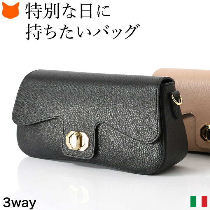楽天市場】イタリア製 ハンドバッグ 小さめ レディース 黒 革 ブラック  
