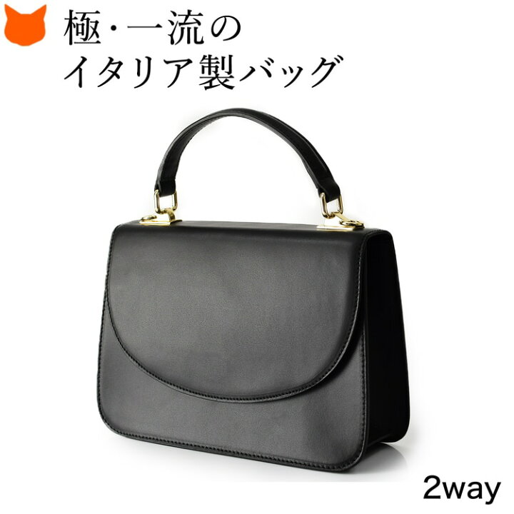 楽天市場】イタリア製 本革 ショルダー ハンドバッグ 小さめ  
