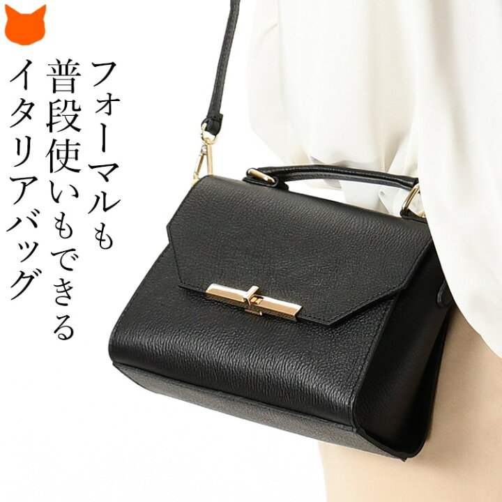 楽天市場】イタリア製 本革 ショルダー ハンドバッグ 小さめ  