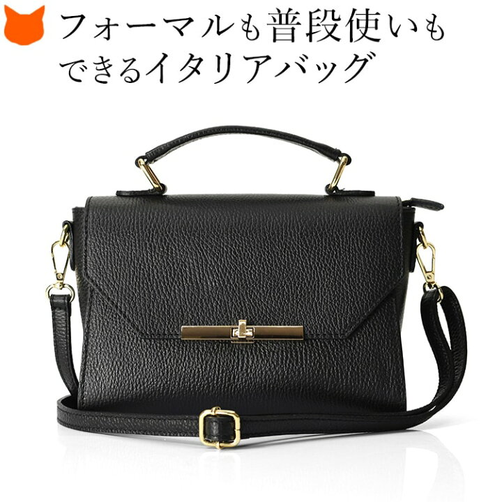 楽天市場】イタリア製 本革 ショルダー ハンドバッグ 小さめ  