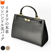 楽天市場】via repubblica（バッグ｜バッグ・小物・ブランド雑貨）の通販