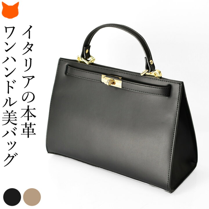 楽天市場】イタリア製 2way ショルダー ハンドバッグ ショルダーバッグ 