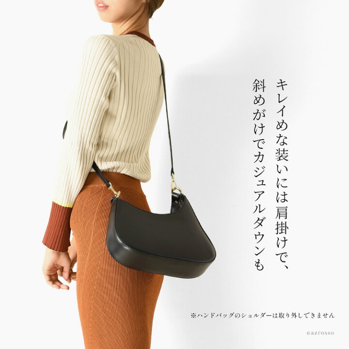 楽天市場】イタリア製 ハンドバッグ 三日月 小さめ レディース バッグ  