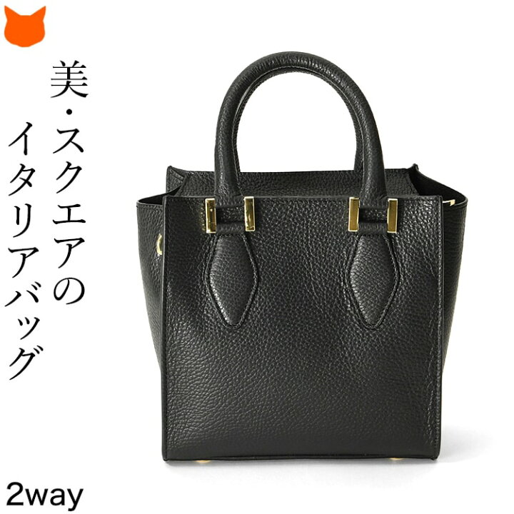 楽天市場】イタリア製 本革 ハンドバッグ 小さめ バッグ レディース  