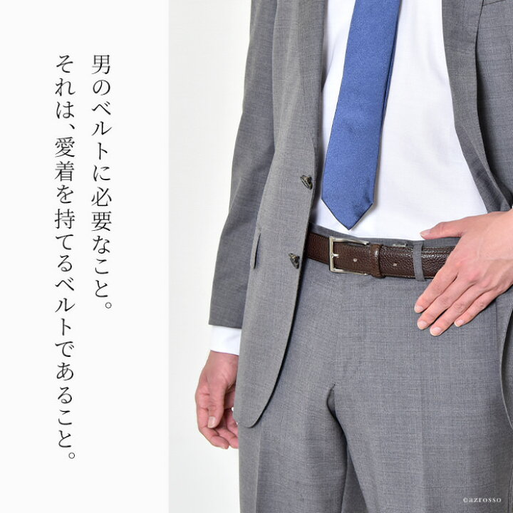 楽天市場 メンズ ベルト 本革 楽ちん 日本製 ブランド 長澤ベルト工業 おしゃれ カジュアル 黒 ブラック 茶色 ブラウン 大きいサイズ ビジネス 紳士 男性 伸びる ストレッチ 革 ギフト プレゼント 旦那 父 彼氏 就職 転職 昇進 祝い 誕生日 寛ぎリラックスレザー