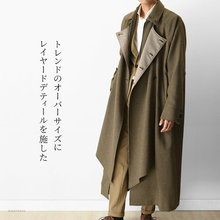THE PERL STEINサイズ94A6ベージュロングコート日本製