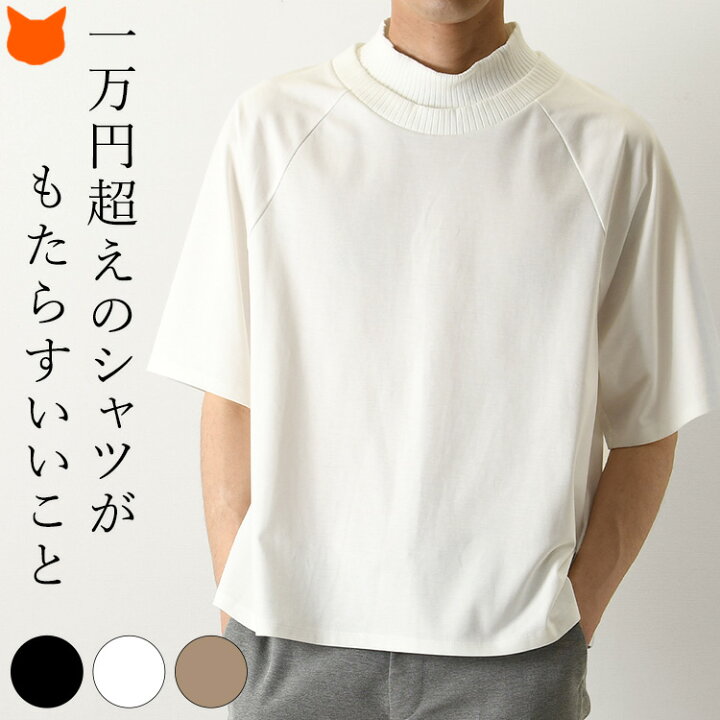 楽天市場】日本製 5分袖 tシャツ 半袖 Tシャツ メンズ シャツ オシャレ 