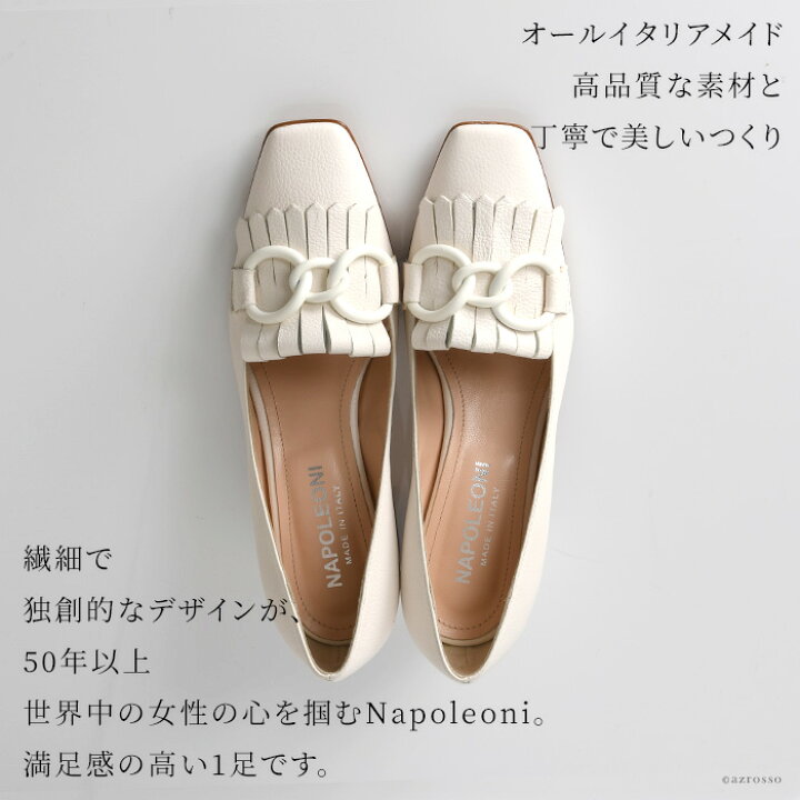 イタリア製ローファーヒールパンプス - ハイヒール・パンプス