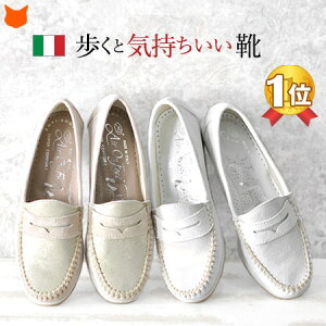 本革 ローファーレディース レザー レディースローファーの通販 価格比較 価格 Com
