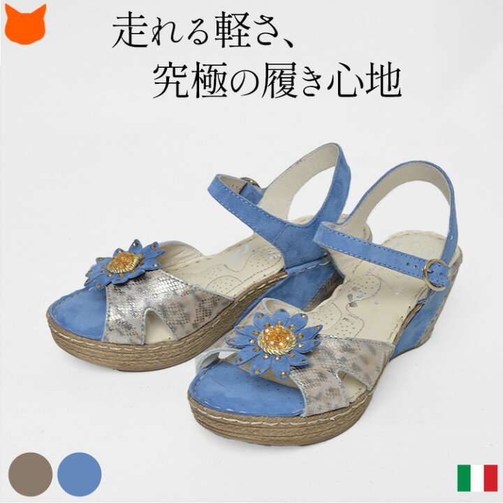 楽天市場】イタリア製 コンフォート サンダル アンクルストラップ 