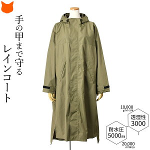 ���C���R�[�g ���f�B�[�X ������� �h�� ���]�� ���� �ʋ� �����O �R�[�g �܂肽���� ��̍b �J�o�[ ���� ����Ȃ� �J�� �ϐ��� �A�E�^�[ ���C���E�F�A �R�[�g �J�b�p ���ꂢ�� ���[ �� ���J