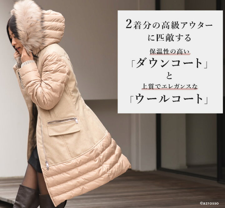 楽天市場 ダウンコート レディース ロング 撥水 冬 イタリア ブランド フォックス ファー フード 暖かい 軽い ロング丈 上質 アウター ダウン おしゃれ かっこいい ロングダウン Aライン 大きいサイズ ブランドセレクト シンフーライフ