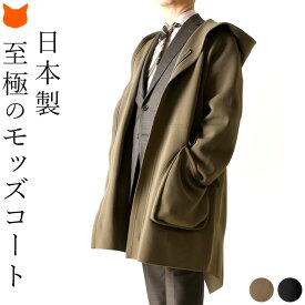 楽天市場 モッズコート ロング メンズファッション の通販