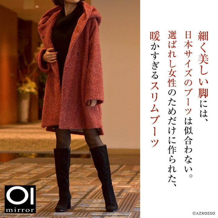 楽天市場】ロングブーツ レディース ムートンブーツ 細身 ブーツ 