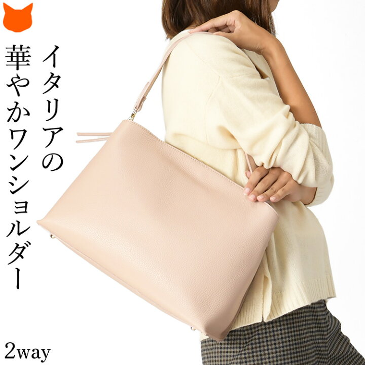 楽天市場】イタリア製 ワンショルダー バッグ レディース 本革 2way a4  